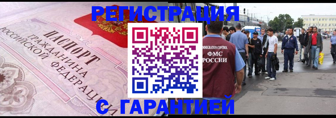 пропишу в квартире в Советском